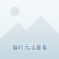 地产融资渠道全解析：多元化选择助力地产项目成功